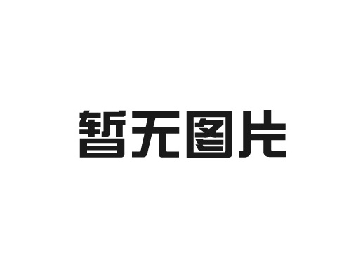 潔凈室項(xiàng)目